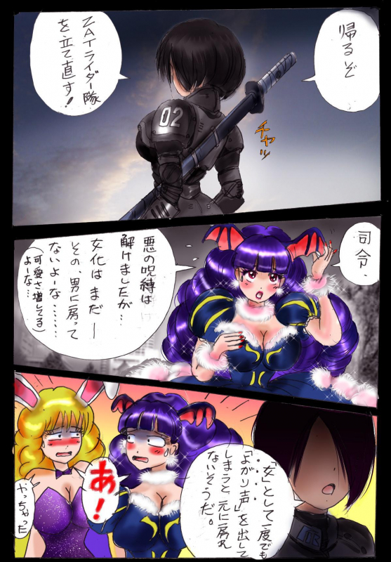 [Nyoninka Kenkyuujo (milda7)] Naburi Josou milda7COLLECTION_59