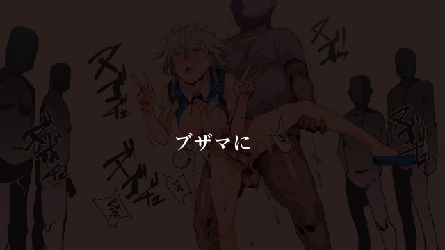 [Nyuu Koubou (Nyuu)] BUZAMA Touhou (Touhou Project) [Digital]_64