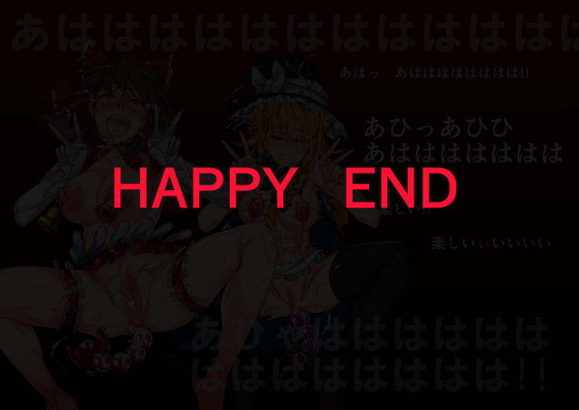 [Nyuu Koubou (Nyuu)] BUZAMA Touhou (Touhou Project) [Digital]_72