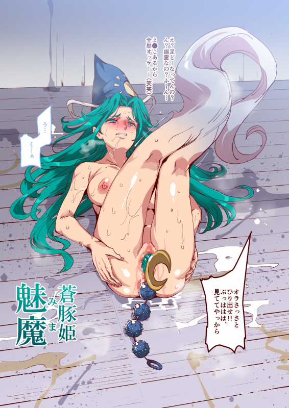 [Nyuu Koubou (Nyuu)] BUZAMA Touhou (Touhou Project) [Digital]_75