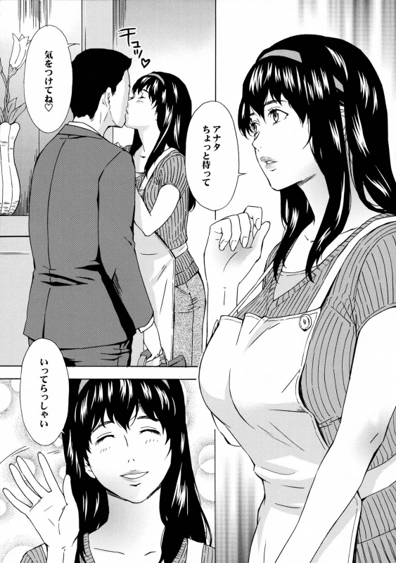 [ORCSOFT (Various)] COMIC NETORARESTYLE Vol. 01_05