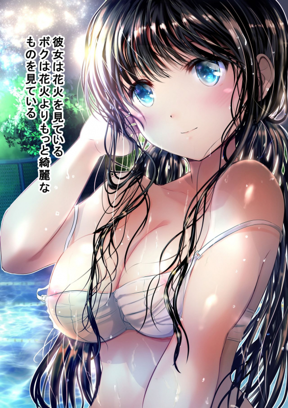 [Ogatatei] Osananajimi to Natsu no Omoide_022