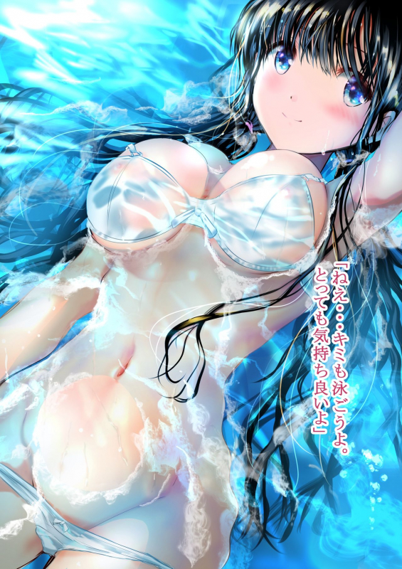 [Ogatatei] Osananajimi to Natsu no Omoide_066