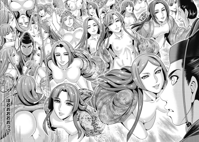 [Ohsugi Yukihiro] Kawanakajima Ryouran [Digital]_070