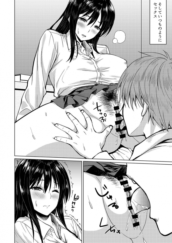 [Oishii Oniku. (Oniku.)] Roshutsu-kei Kanojo [Digital]_05