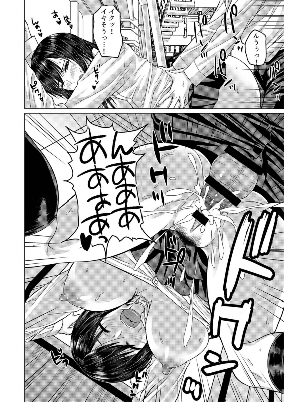 [Oishii Oniku. (Oniku.)] Roshutsu-kei Kanojo [Digital]_30