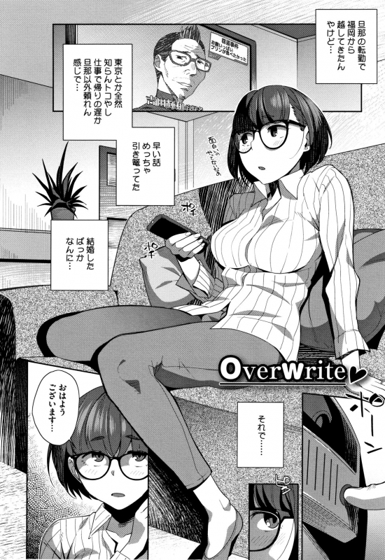 [Ojo] Nama de Yoka yo_042