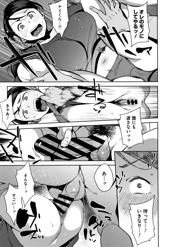 [Ojo] Nama de Yoka yo_105