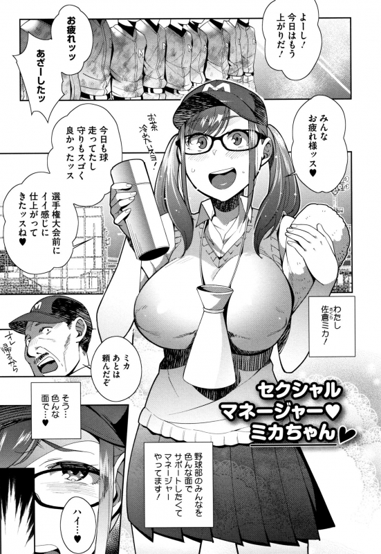 [Ojo] Nama de Yoka yo_111