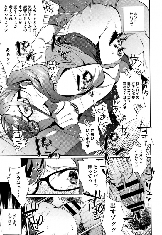 [Ojo] Nama de Yoka yo_113