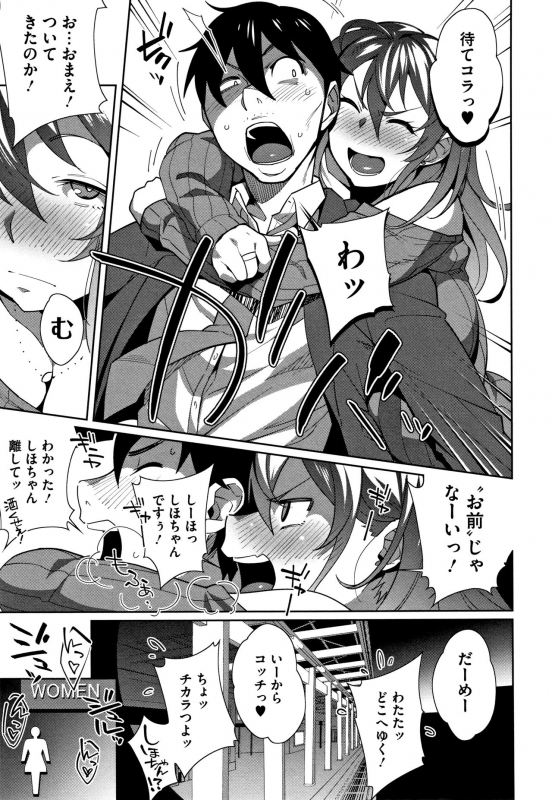 [Ojo] Nama de Yoka yo_125