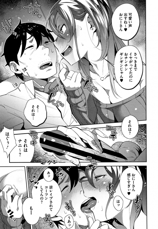 [Ojo] Nama de Yoka yo_127