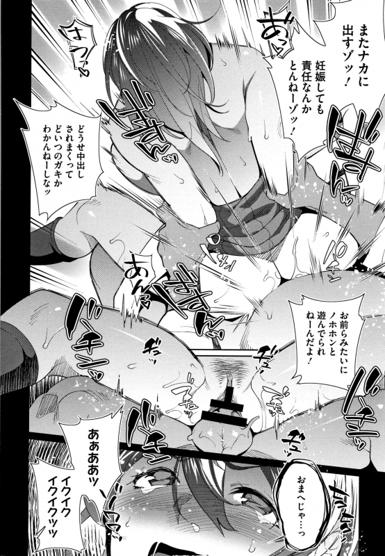 [Ojo] Nama de Yoka yo_136