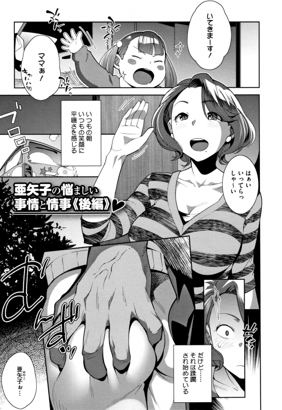 [Ojo] Nama de Yoka yo_215