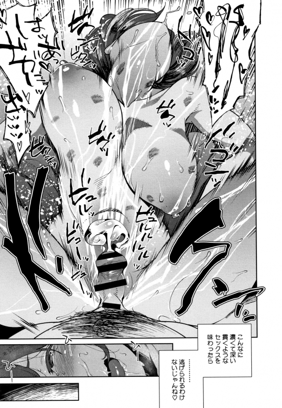 [Ojo] Nama de Yoka yo_237