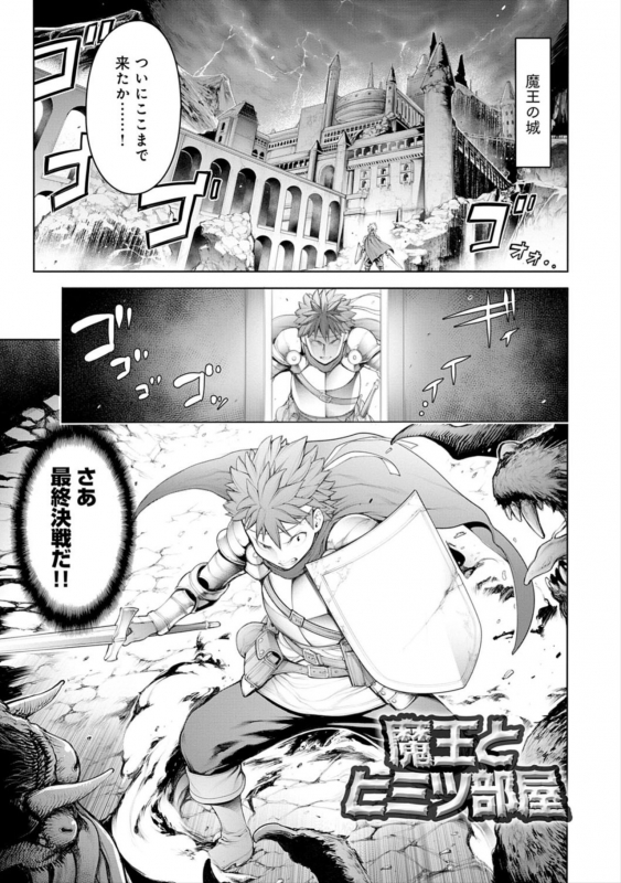 [Okayusan] #Imamadede Ichibanyokatta Sex [Digital]_110