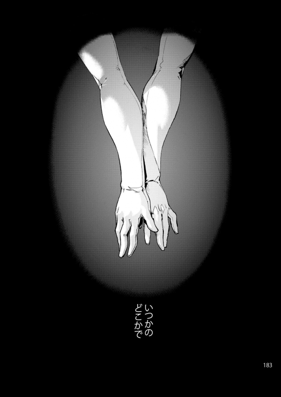 [Onsoku Ubaguruma (Uba Yoshiyuki)] Itsuka no Dokoka de (Touhou Project) [Digital]_01