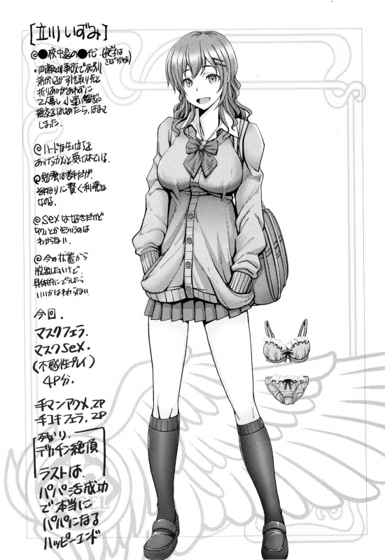 [Oobayashi Mori] Motto Chi po ni Katenai Onna-tachi_049