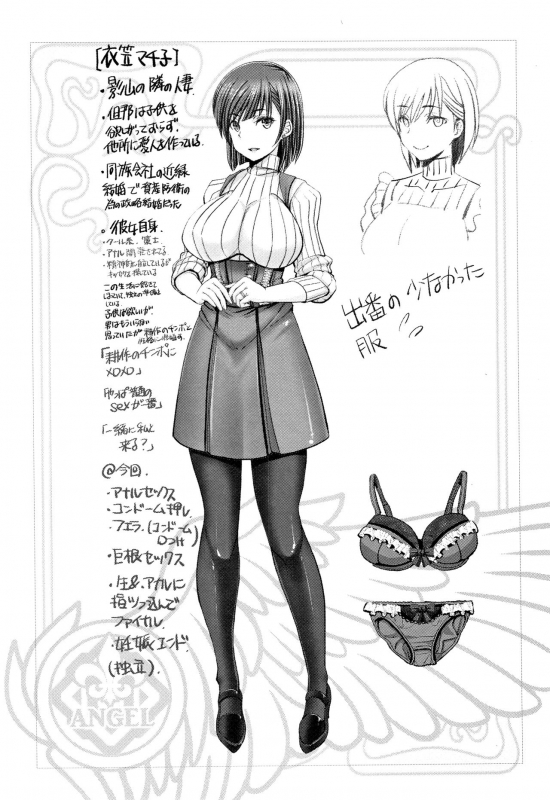 [Oobayashi Mori] Motto Chi po ni Katenai Onna-tachi_113