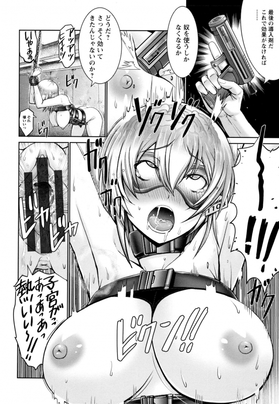 [Oobayashi Mori] Motto Chi po ni Katenai Onna-tachi_120