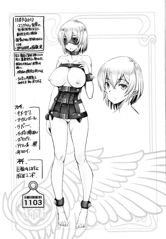 [Oobayashi Mori] Motto Chi po ni Katenai Onna-tachi_145