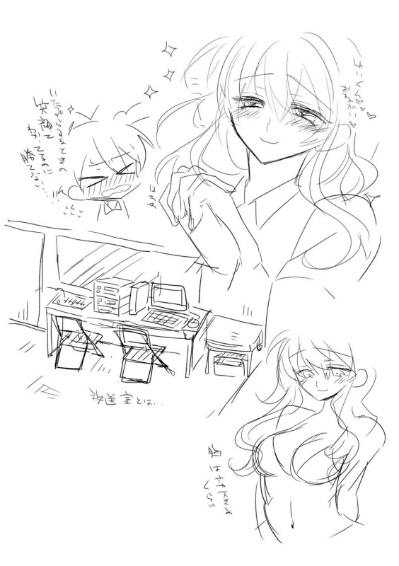 [Oroneko] Soushisouai [Digital]_210