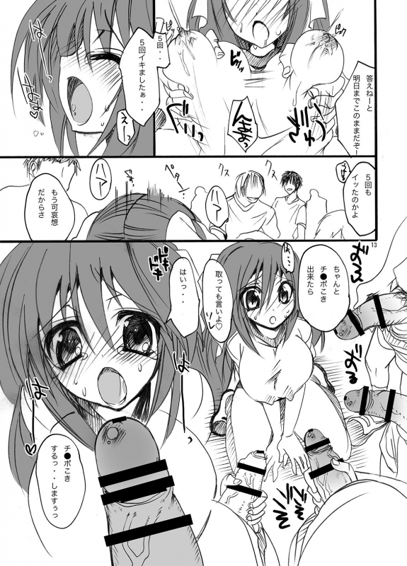 [Otomekibun (Sansyoku Amido.)] Gakkou de Seishun! Soushuuhen 1 [Digital]_013