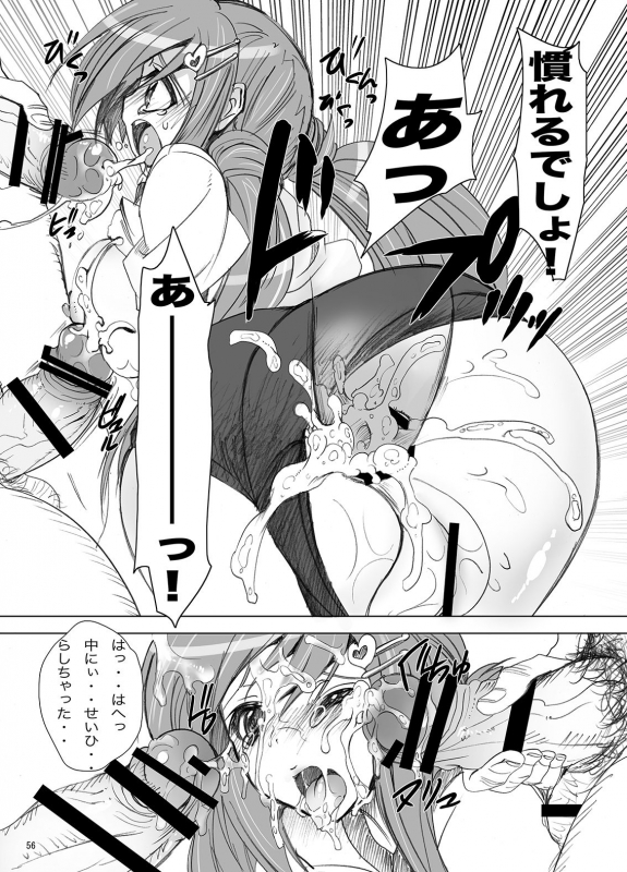 [Otomekibun (Sansyoku Amido.)] Gakkou de Seishun! Soushuuhen 1 [Digital]_056