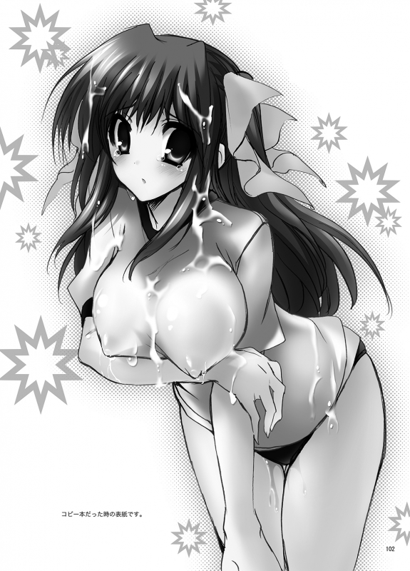 [Otomekibun (Sansyoku Amido.)] Gakkou de Seishun! Soushuuhen 1 [Digital]_102