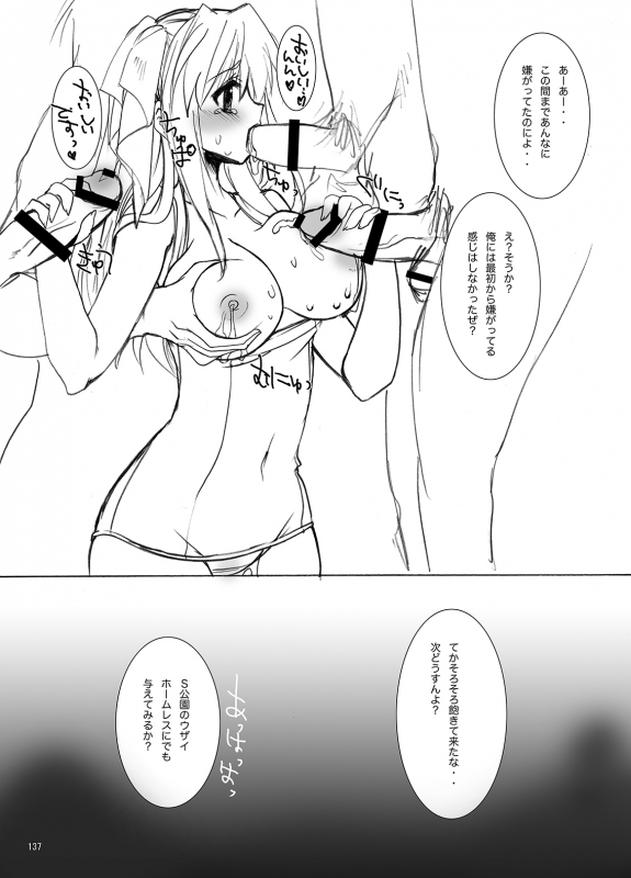 [Otomekibun (Sansyoku Amido.)] Gakkou de Seishun! Soushuuhen 1 [Digital]_137