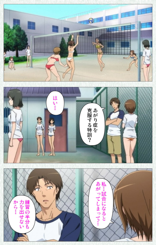 [Otono Natsu] [Full Color seijin ban] Joshikousei no Koshitsuki Kanzenban_003