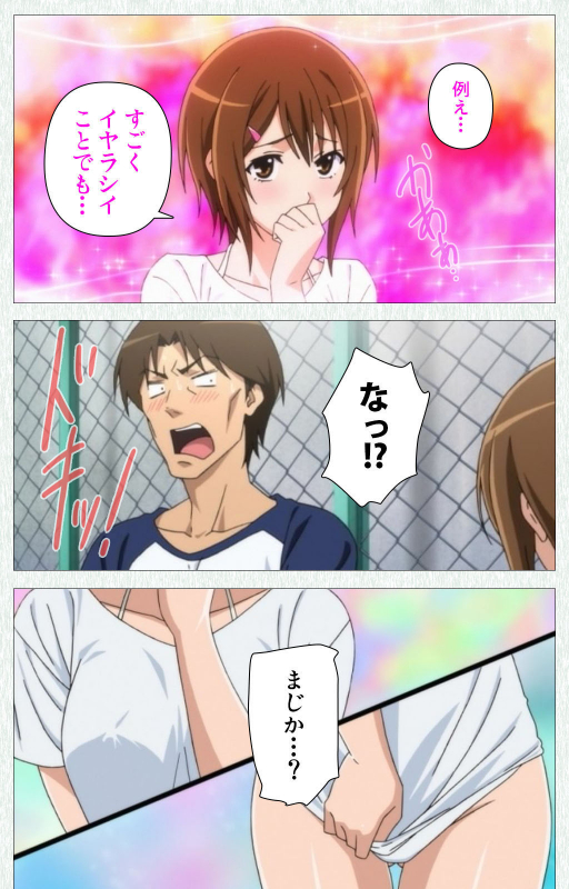 [Otono Natsu] [Full Color seijin ban] Joshikousei no Koshitsuki Kanzenban_005