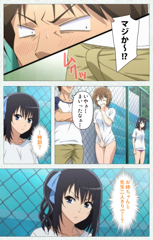 [Otono Natsu] [Full Color seijin ban] Joshikousei no Koshitsuki Kanzenban_006