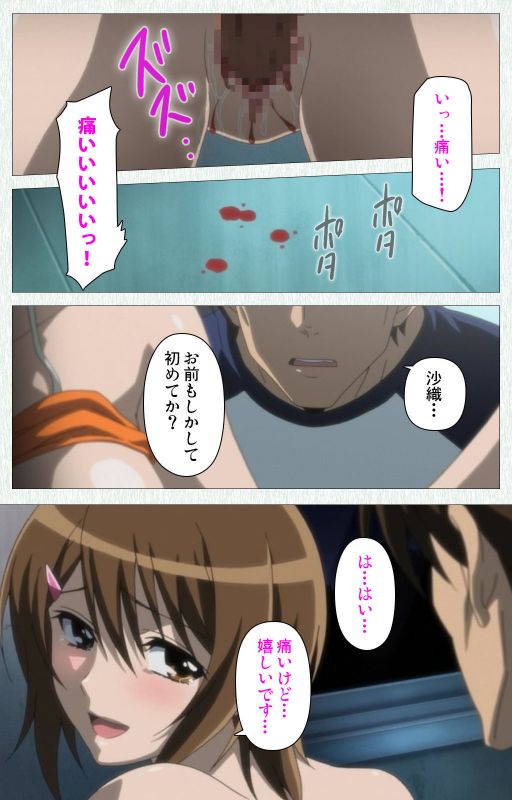 [Otono Natsu] [Full Color seijin ban] Joshikousei no Koshitsuki Kanzenban_026