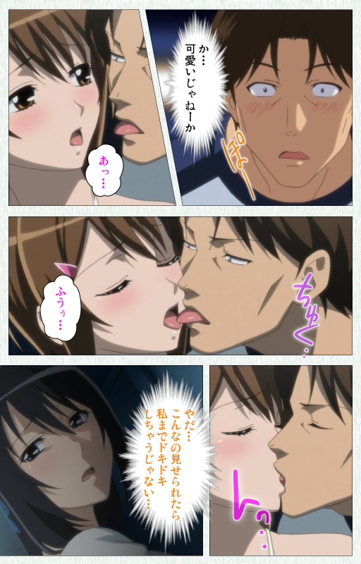 [Otono Natsu] [Full Color seijin ban] Joshikousei no Koshitsuki Kanzenban_027