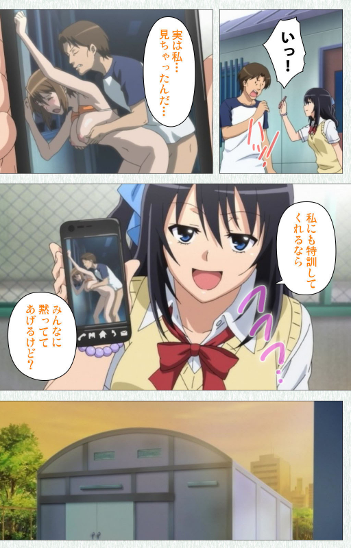 [Otono Natsu] [Full Color seijin ban] Joshikousei no Koshitsuki Kanzenban_038