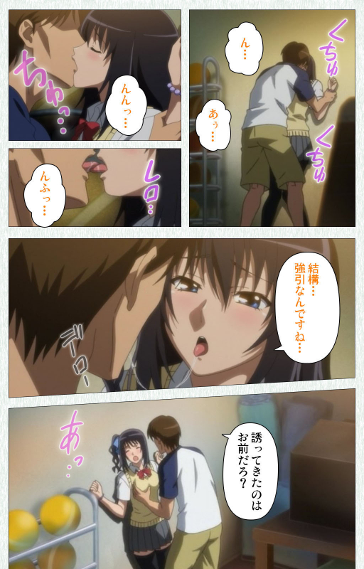 [Otono Natsu] [Full Color seijin ban] Joshikousei no Koshitsuki Kanzenban_039