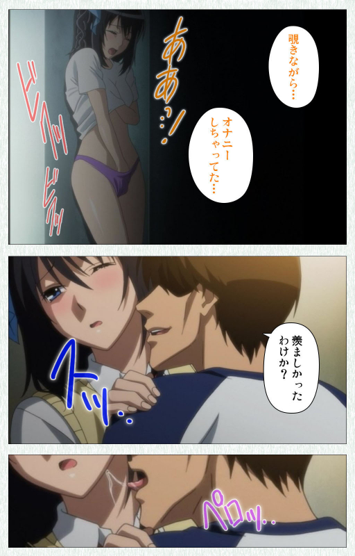 [Otono Natsu] [Full Color seijin ban] Joshikousei no Koshitsuki Kanzenban_042