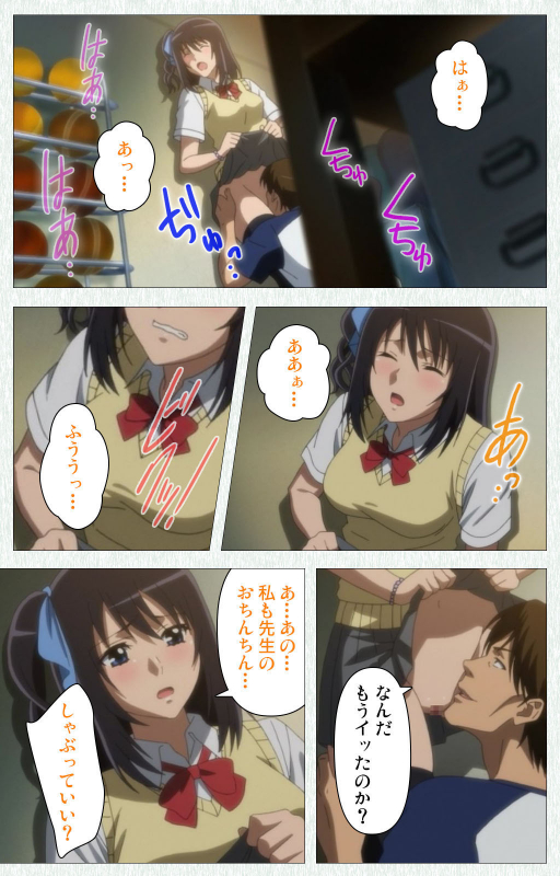 [Otono Natsu] [Full Color seijin ban] Joshikousei no Koshitsuki Kanzenban_045