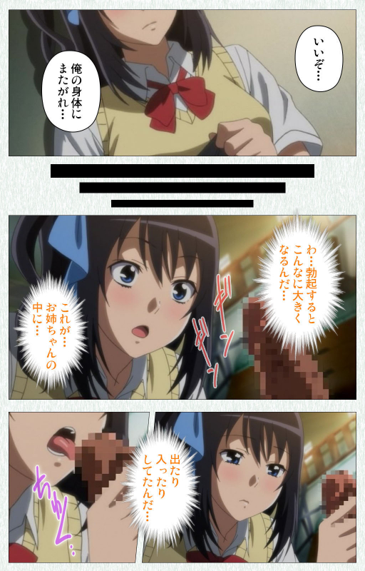 [Otono Natsu] [Full Color seijin ban] Joshikousei no Koshitsuki Kanzenban_046