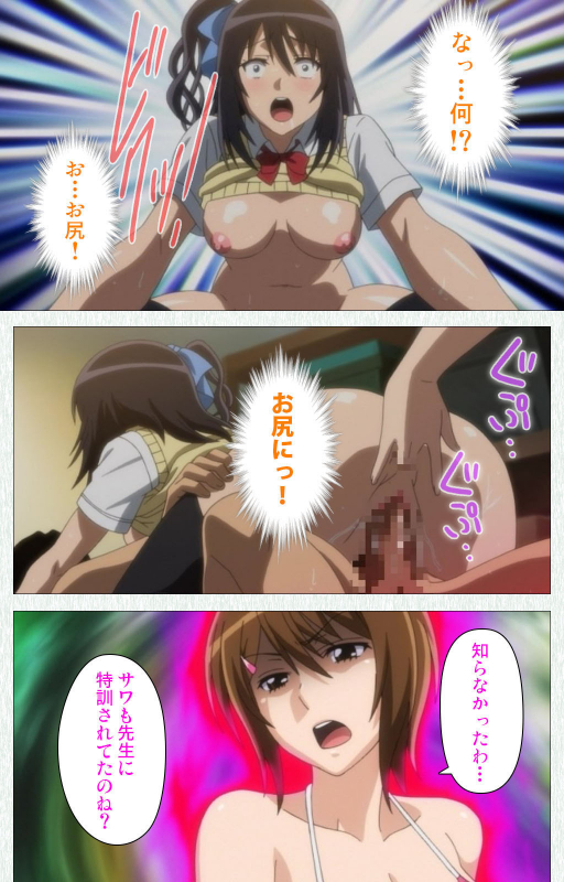 [Otono Natsu] [Full Color seijin ban] Joshikousei no Koshitsuki Kanzenban_057