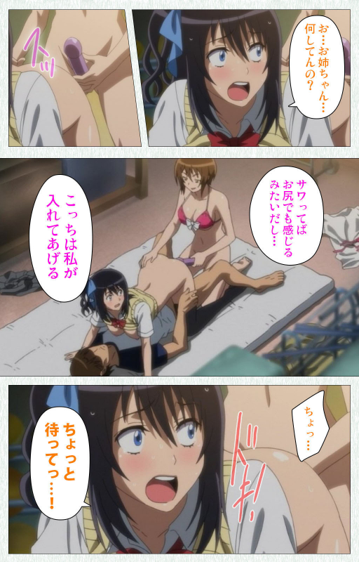 [Otono Natsu] [Full Color seijin ban] Joshikousei no Koshitsuki Kanzenban_059