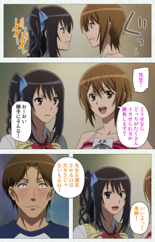 [Otono Natsu] [Full Color seijin ban] Joshikousei no Koshitsuki Kanzenban_066