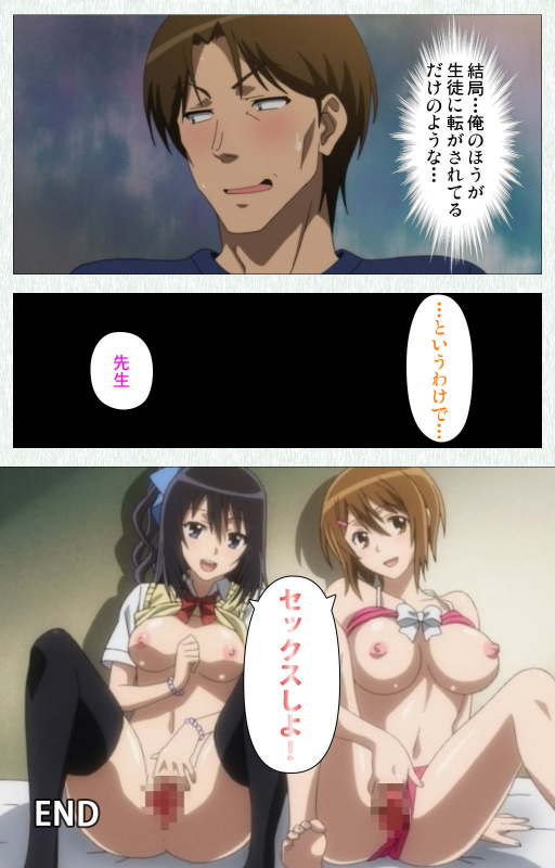 [Otono Natsu] [Full Color seijin ban] Joshikousei no Koshitsuki Kanzenban_067