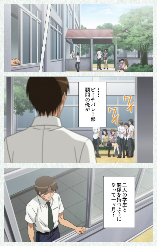 [Otono Natsu] [Full Color seijin ban] Joshikousei no Koshitsuki Kanzenban_071