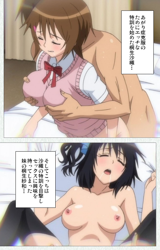 [Otono Natsu] [Full Color seijin ban] Joshikousei no Koshitsuki Kanzenban_072