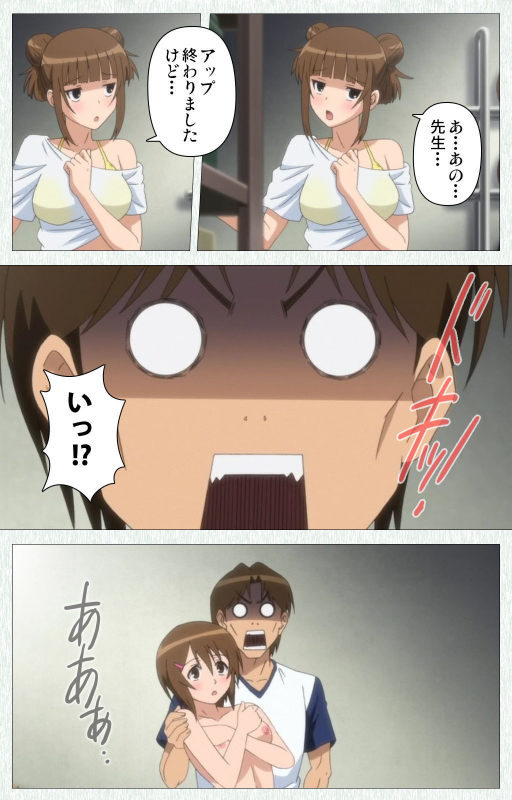 [Otono Natsu] [Full Color seijin ban] Joshikousei no Koshitsuki Kanzenban_082