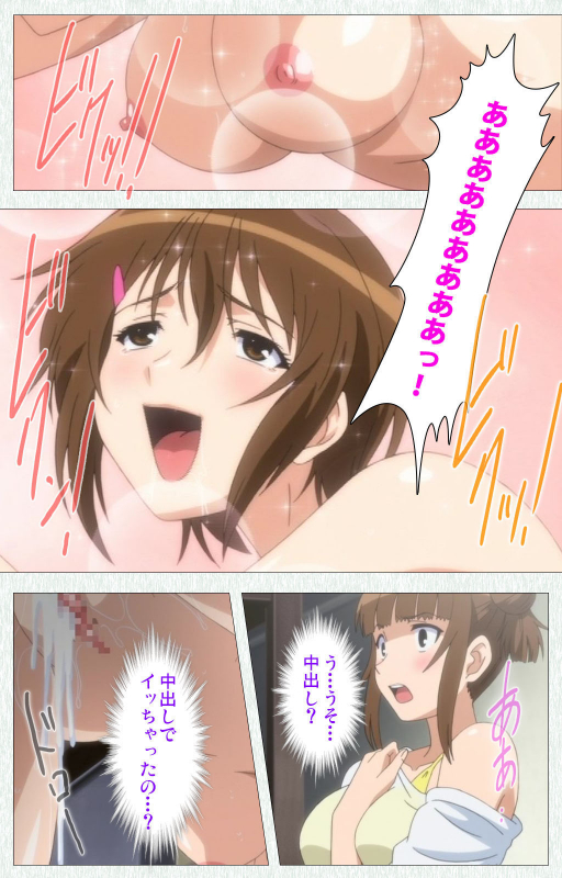 [Otono Natsu] [Full Color seijin ban] Joshikousei no Koshitsuki Kanzenban_090