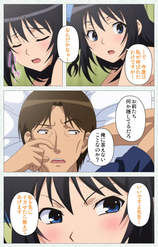 [Otono Natsu] [Full Color seijin ban] Joshikousei no Koshitsuki Kanzenban_092