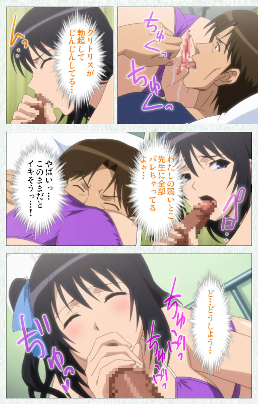 [Otono Natsu] [Full Color seijin ban] Joshikousei no Koshitsuki Kanzenban_095